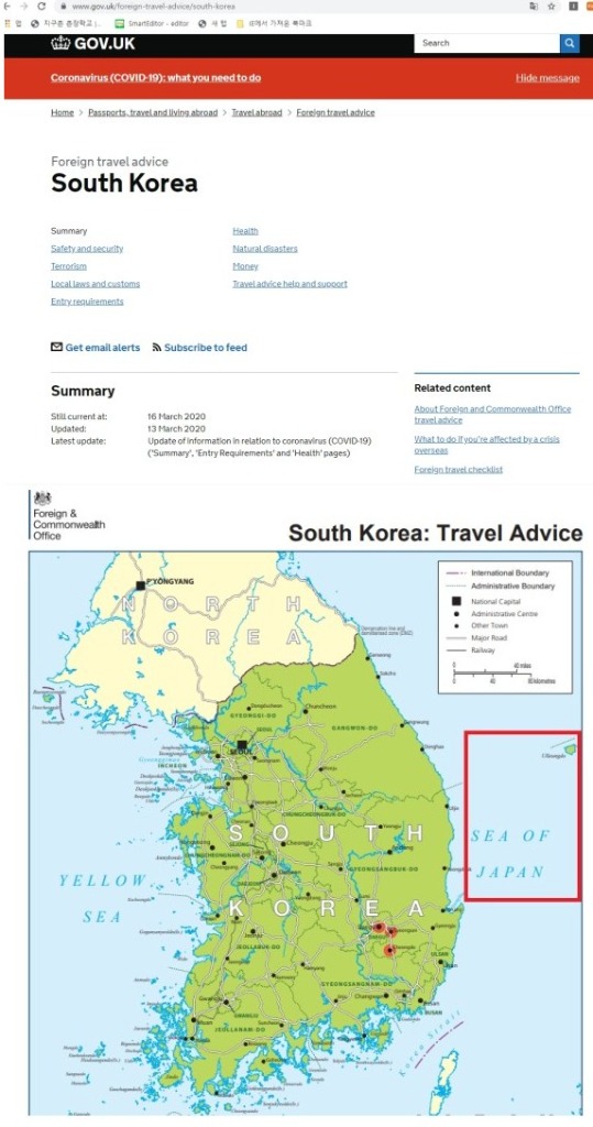 영국정부-한국지도시정전.jpg