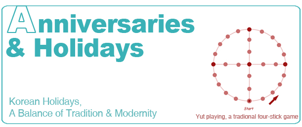 anniversary