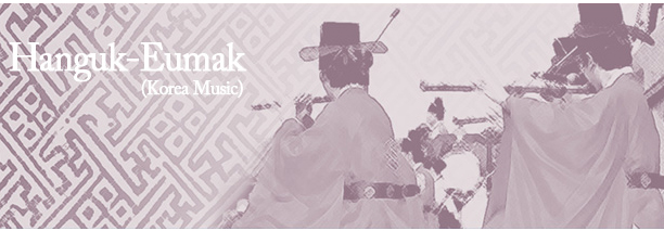 hangukeumak