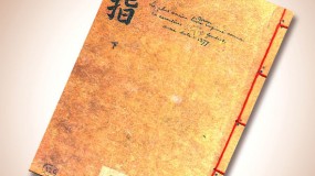 The greatest invention, Movable Metal type printing and Jikji The greatest invention, Movable Metal type printing and Jikji