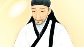 Yi Hwang Yi Hwang