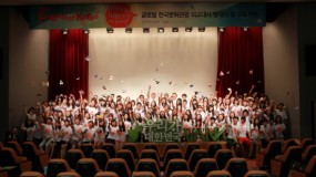 Sixth Global Korea Travel&Culture Honorary Ambassador Ceremony Sixth Global Korea Travel&Culture Honorary Ambassador Ceremony