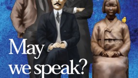 Dokdo: Special Envoys to The Hague Dokdo: Special Envoys to The Hague