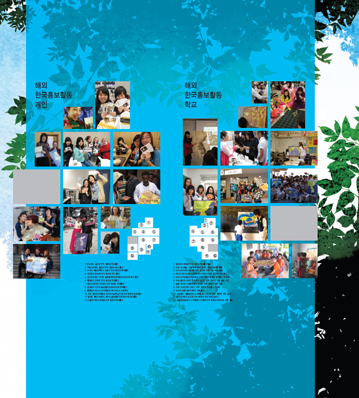 sec3-3